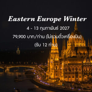 Eastern Europe Winter 2027
